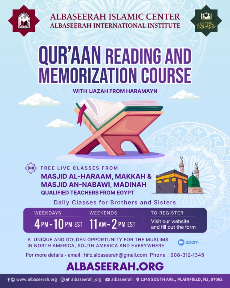 Learn about Muslims and Islam with our email course