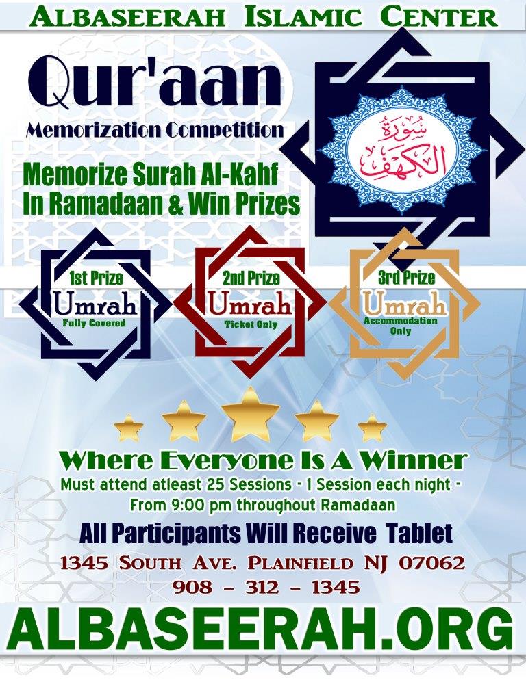 ~ Quraan Memorization Competition ~